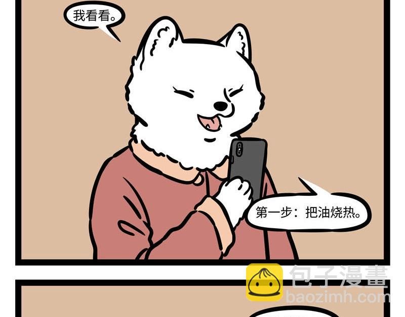 第222话 文昌帝君