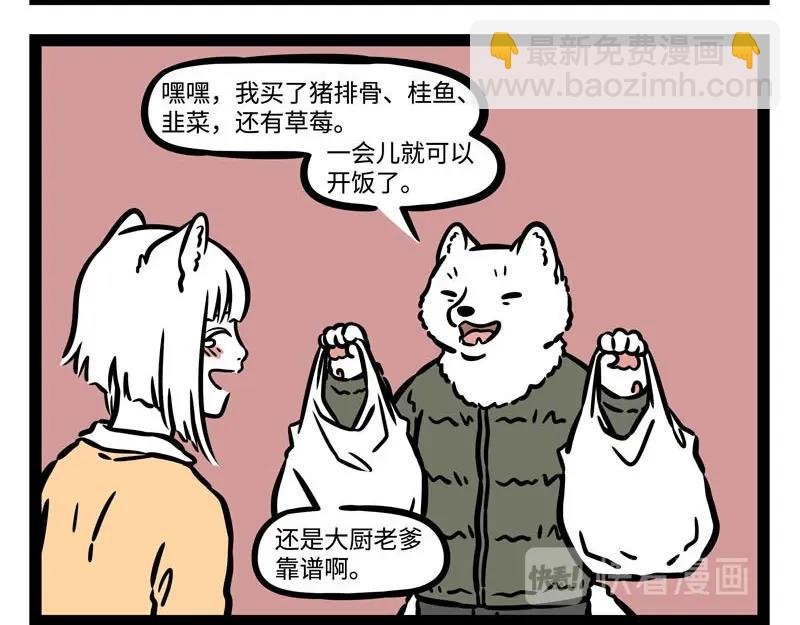 第222话 文昌帝君