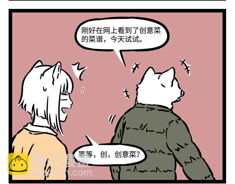第222话 文昌帝君