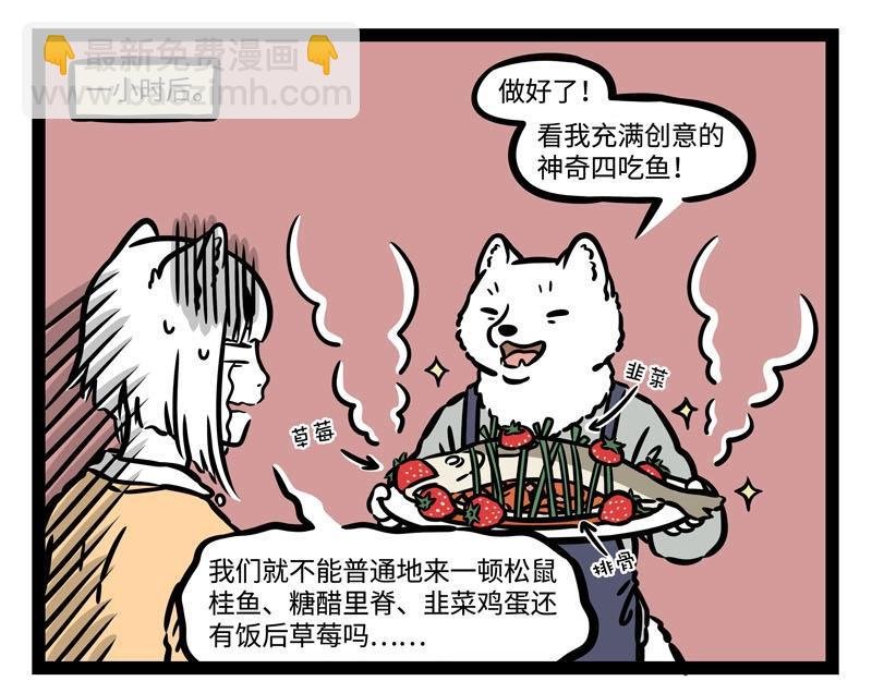 第222话 文昌帝君