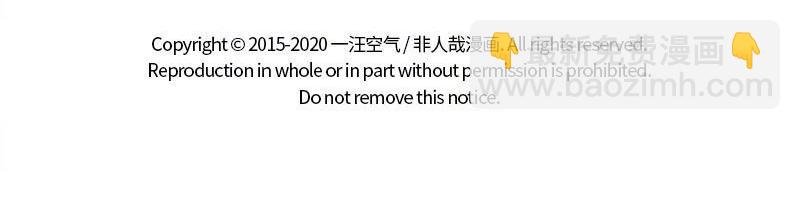第223话 文昌帝君2