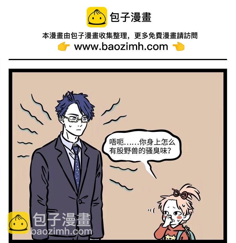 第223话 文昌帝君2