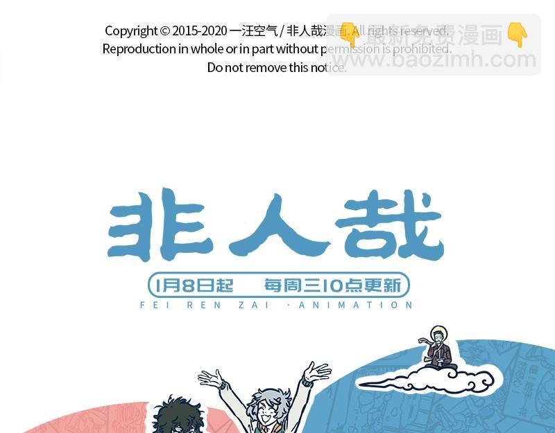 第224话 对手的对手就是盆友