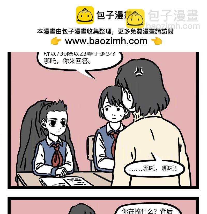 第225话 狭路相逢智者胜