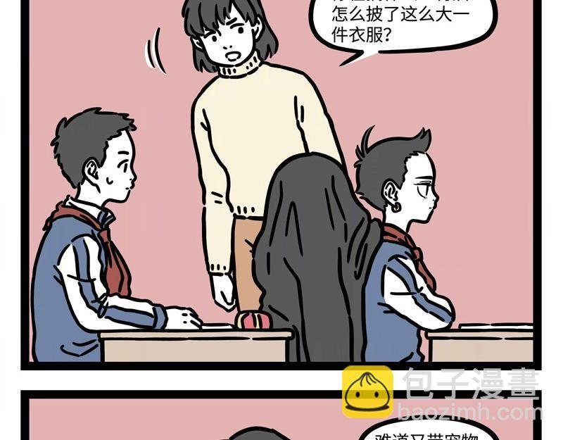第225话 狭路相逢智者胜