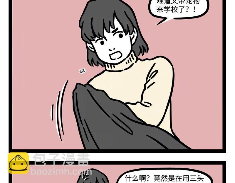 第225话 狭路相逢智者胜