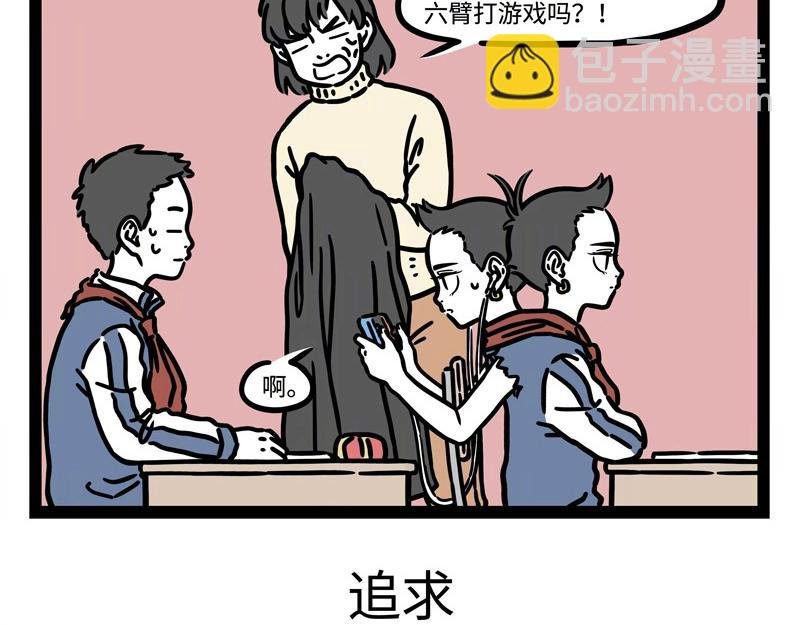 第225话 狭路相逢智者胜