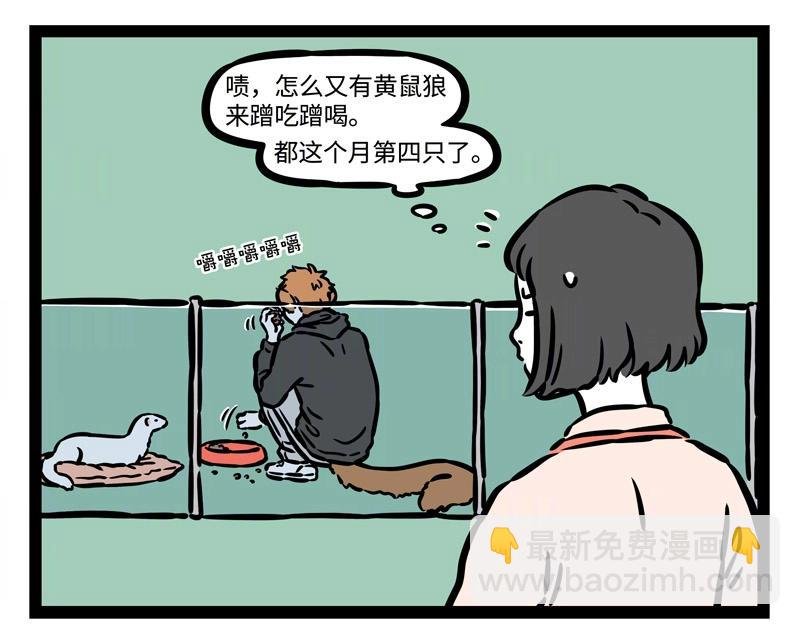 第225话 狭路相逢智者胜