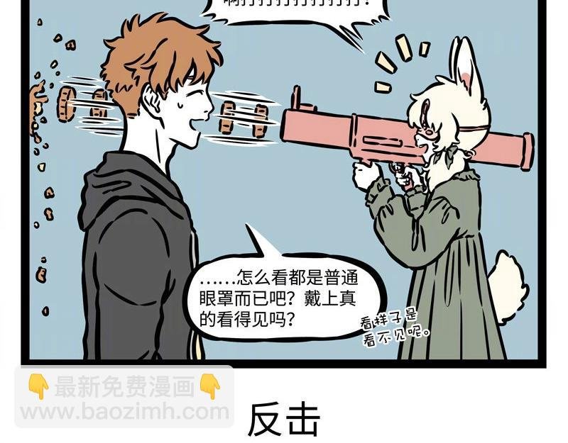 第225话 狭路相逢智者胜