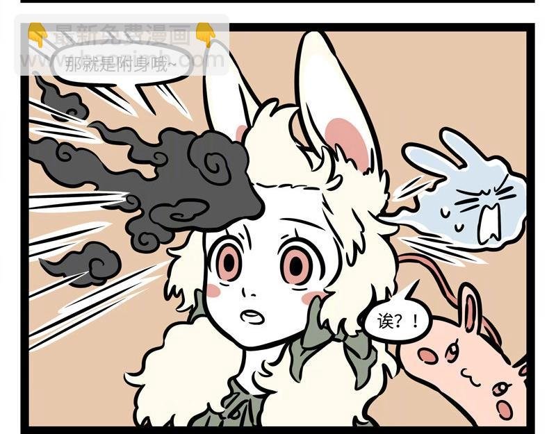 第225话 狭路相逢智者胜