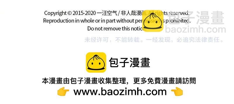 第225话 狭路相逢智者胜