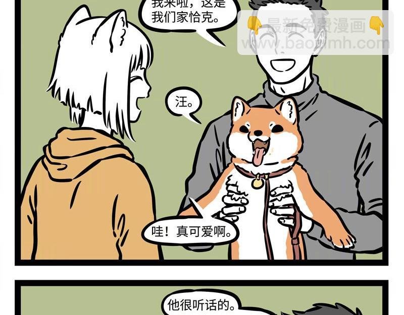 第226话 不要以为我认不出来