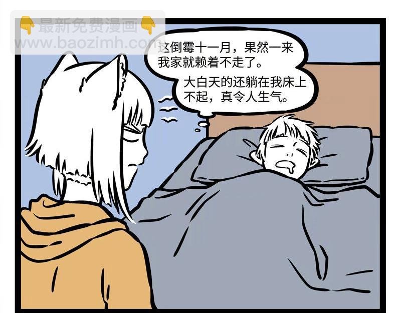 第226话 不要以为我认不出来
