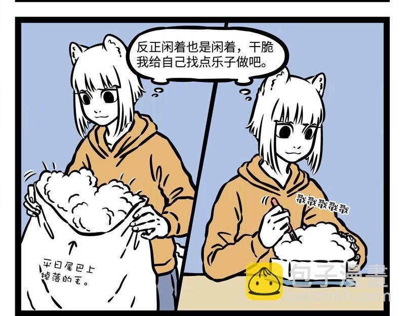 第226话 不要以为我认不出来
