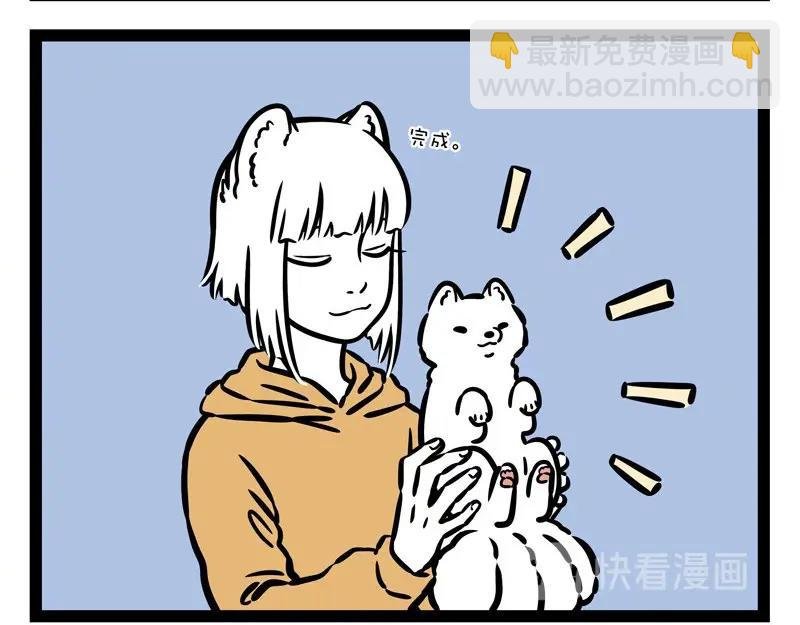 第226话 不要以为我认不出来