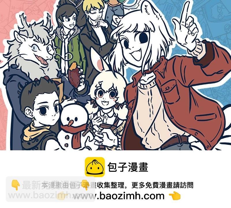 第226话 不要以为我认不出来