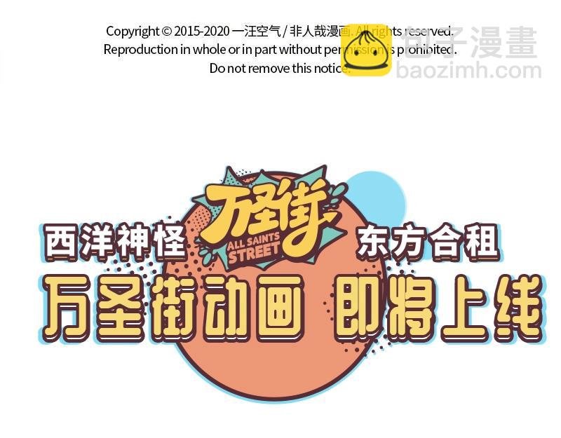 第227话 瓦猫的优势