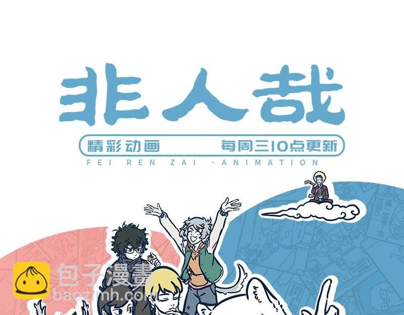 第227话 瓦猫的优势