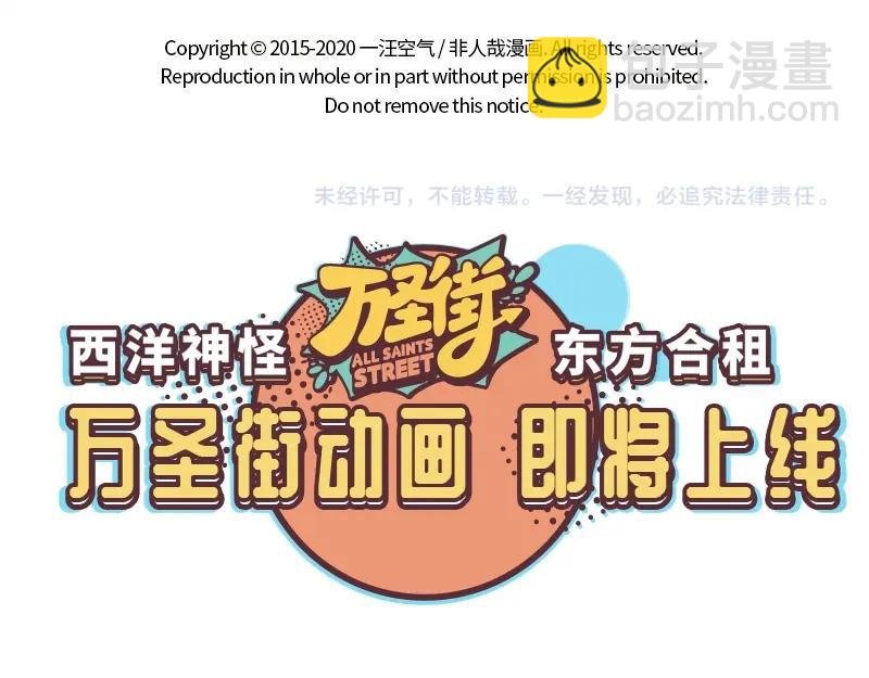 第227话 瓦猫的优势