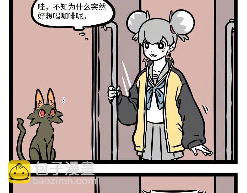 第228话 流年不顺