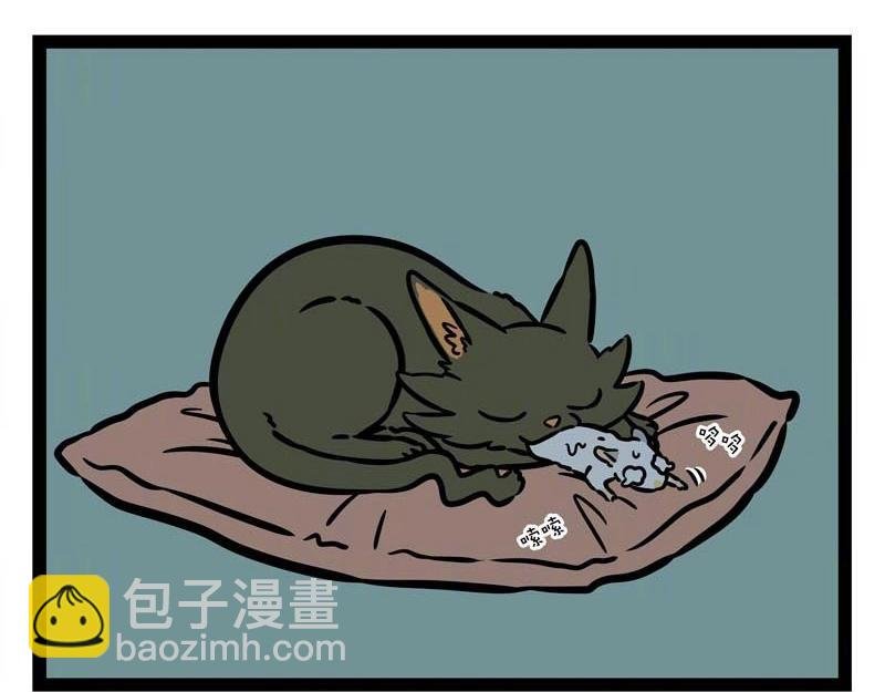 第228话 流年不顺