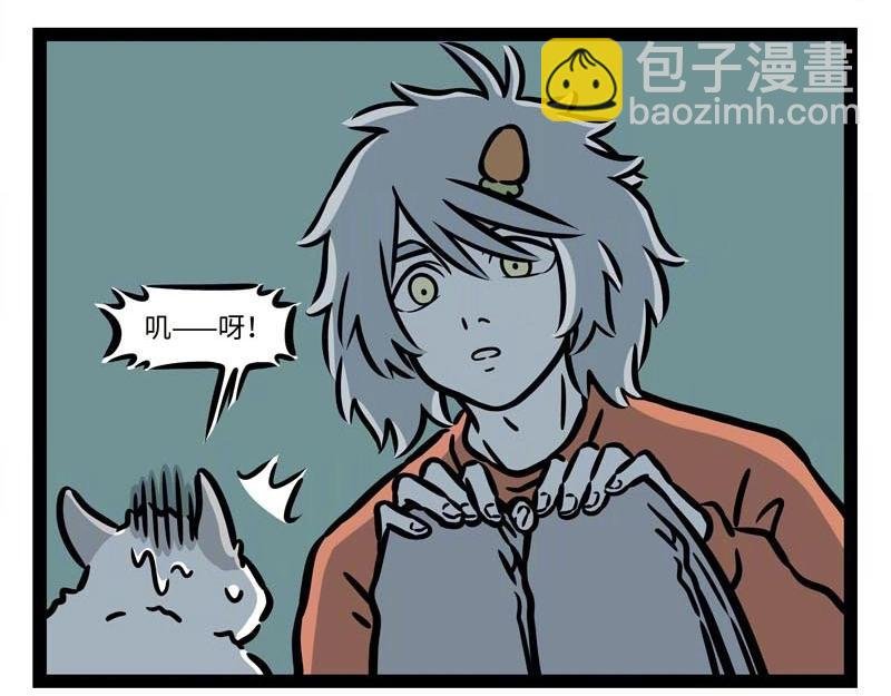 第228话 流年不顺