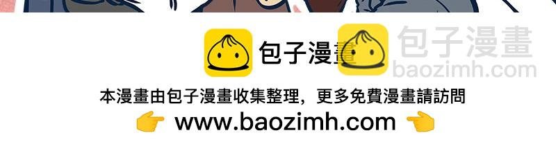 第228话 流年不顺