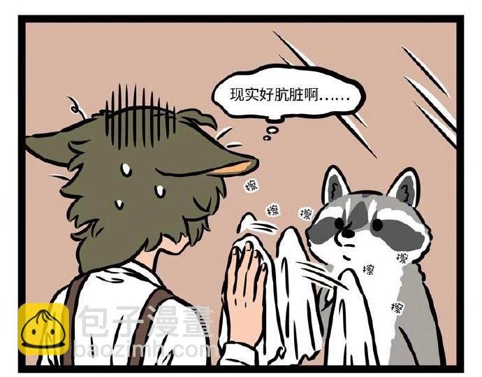 第229话 听说你是我新cp？