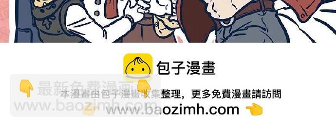 第229话 听说你是我新cp？
