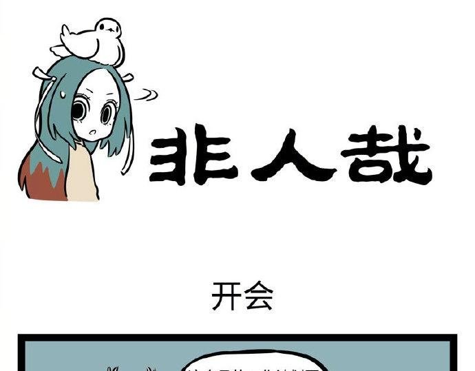 第230话 发挥失常