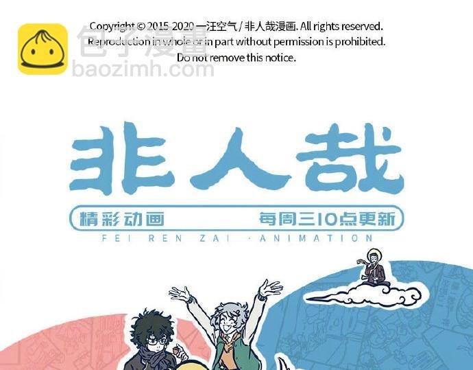 第230话 发挥失常