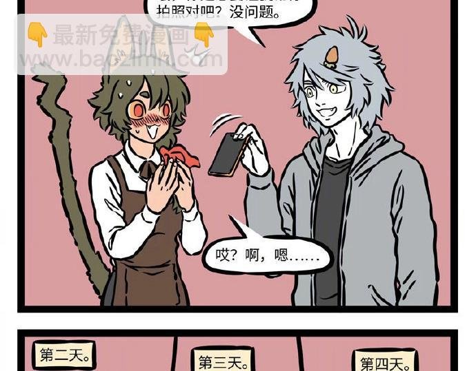 第230话 发挥失常