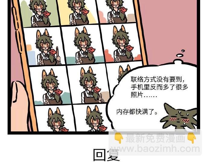 第230话 发挥失常