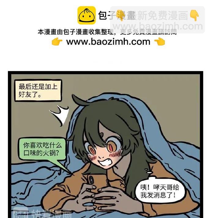 第230话 发挥失常