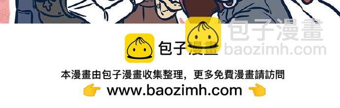 第230话 发挥失常