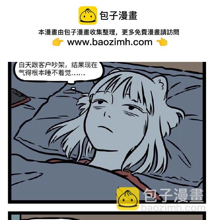 第231话 后遗症