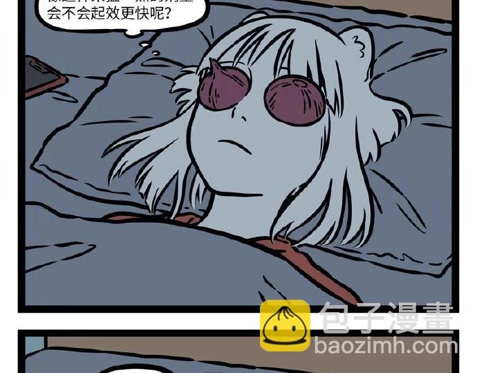 第231话 后遗症