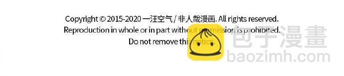 第231话 后遗症