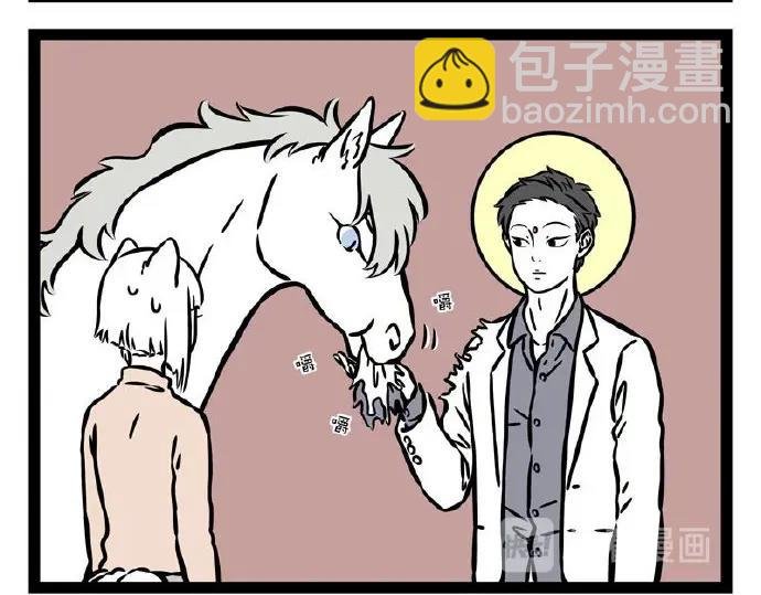 第231话 后遗症