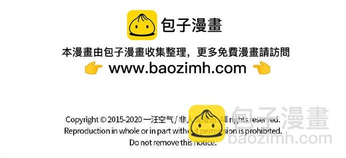 第231话 后遗症