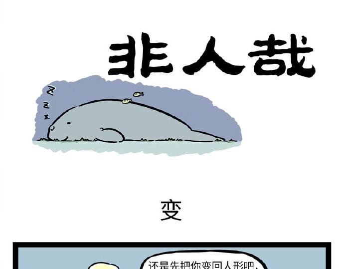 第232话 治疗