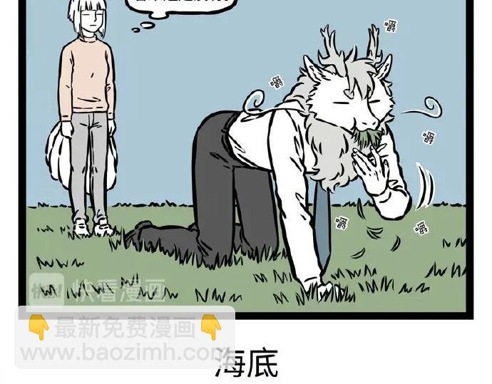 第232话 治疗