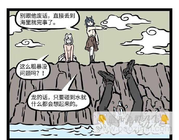 第232话 治疗
