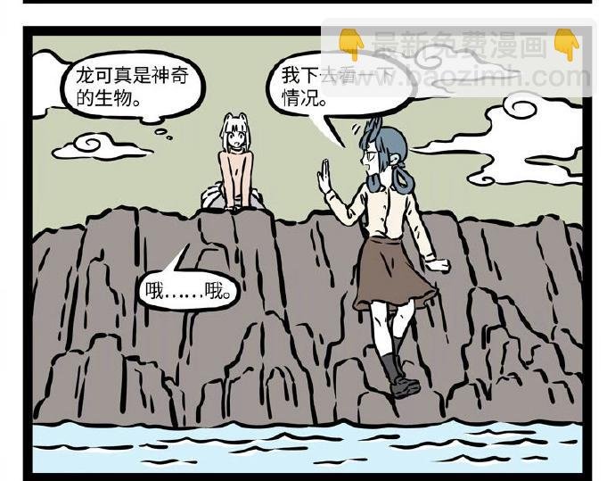 第232话 治疗