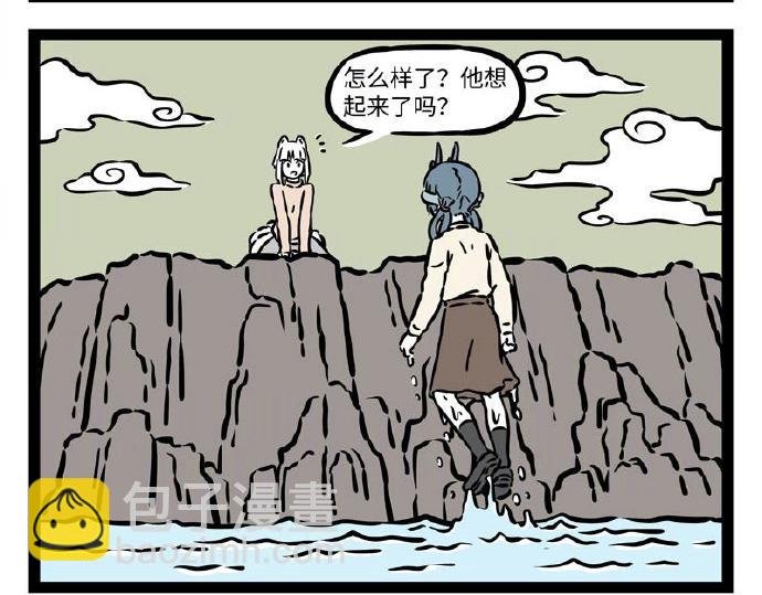 第232话 治疗