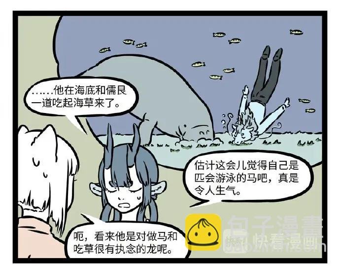 第232话 治疗