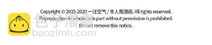 第232话 治疗
