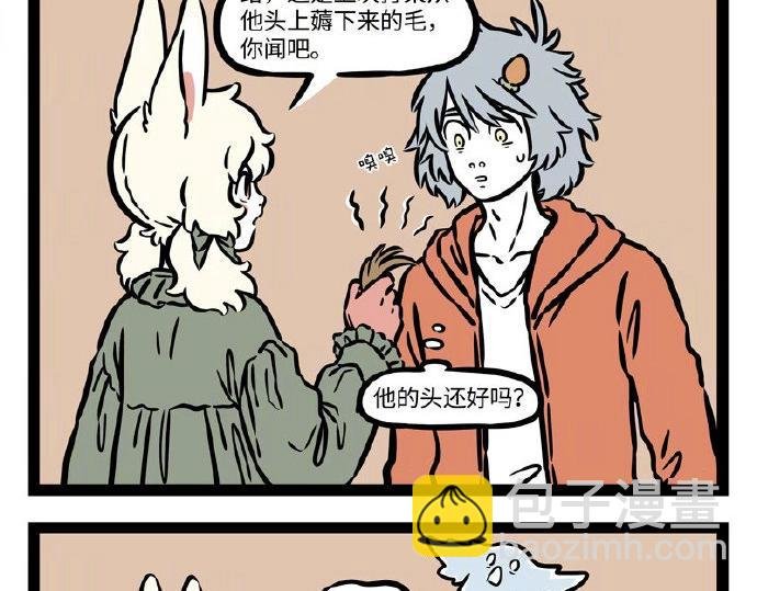 第233话 威逼利诱