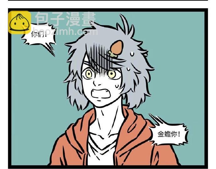 第233话 威逼利诱