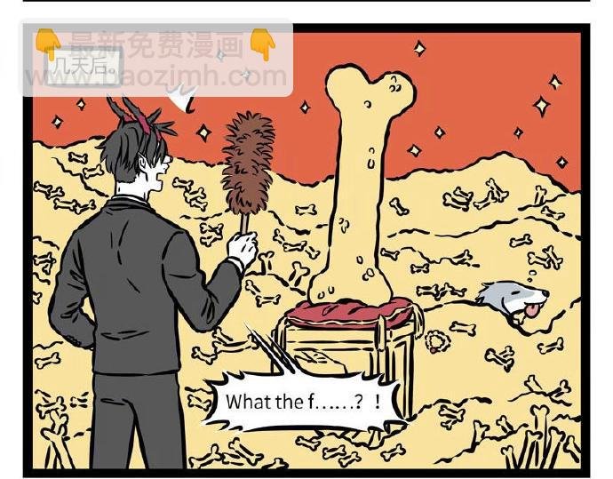 第234话 自娱自乐